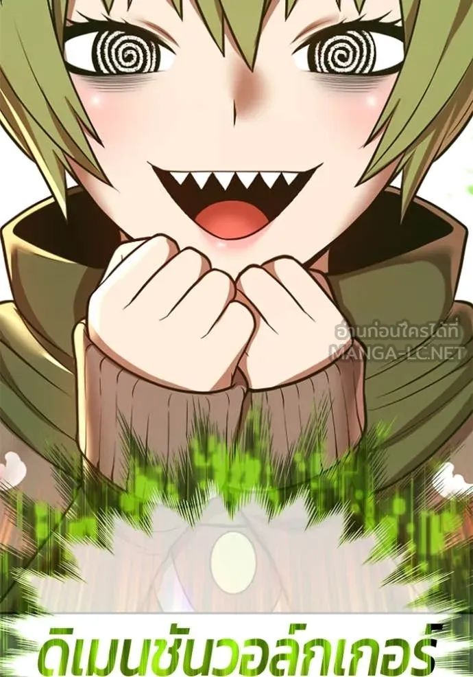 +99 ท่อนไม้ ตอนที่ 169 รูปที่ 373