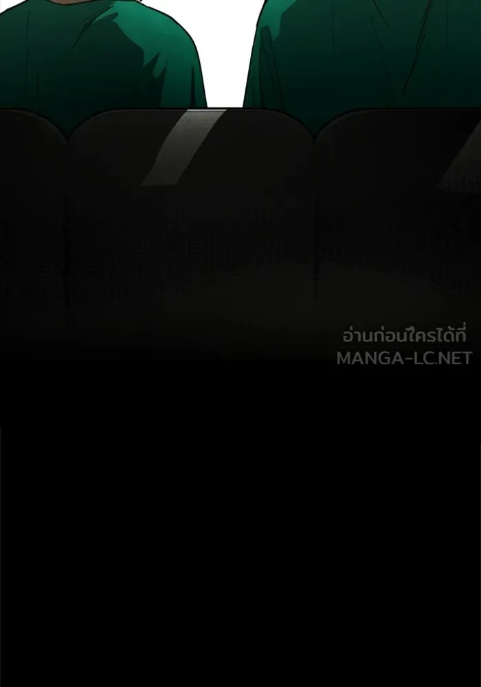 FOG LAND ตอนที่ 22 รูปที่ 54