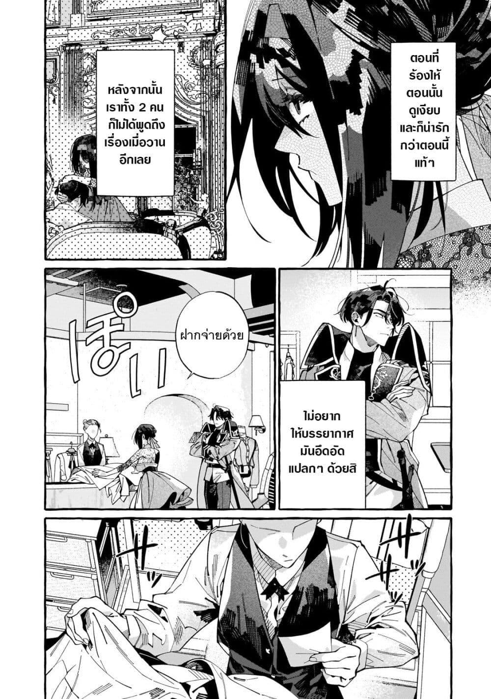 Manga-lc-com อ่านมังงะ อ่านการ์ตูน ออนไลน์ ฟรี Dropout kara no Saishuushoku Saki wa, Isekai no Saikyou Kishidan deshita ตอนที่ 1 2 3 4 5 6 7 8 9 10 11 12 13 14 ฟรี ไม่มีโฆษณา Manga-lc - อ่าน มังงะ อ่าน การ์ตูน ออนไลน์ อ่านมังงะ ฟรี