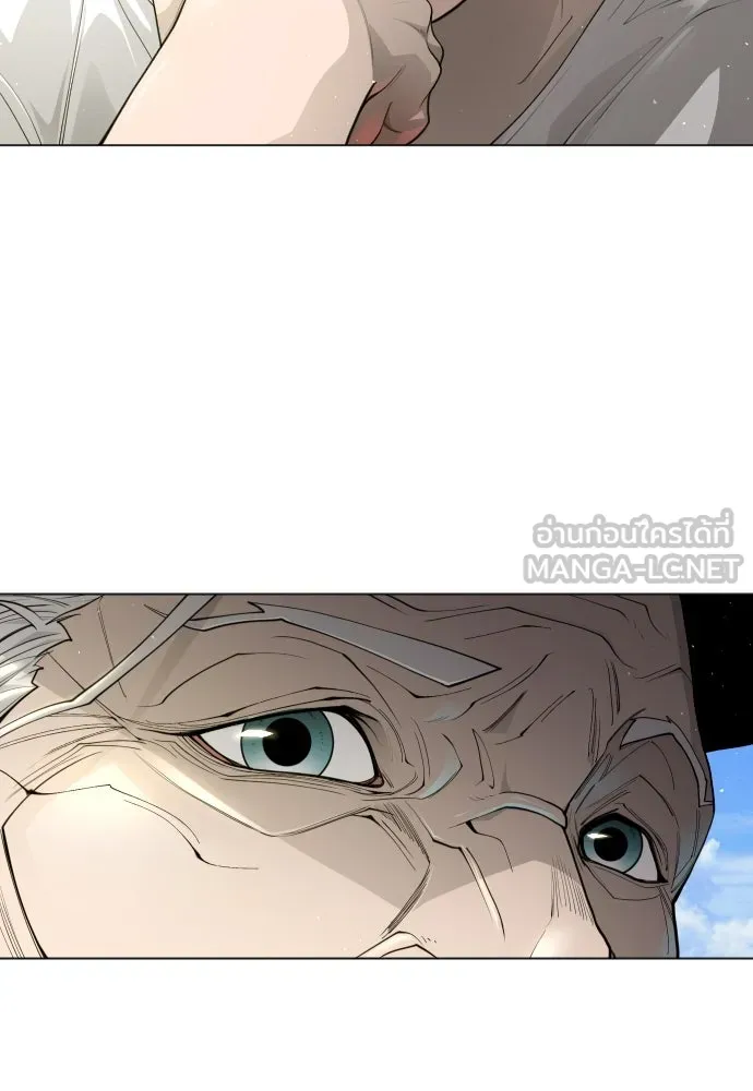 ยุคแห่งยอดมนุษย์ ตอนที่ 98 รูปที่ 135