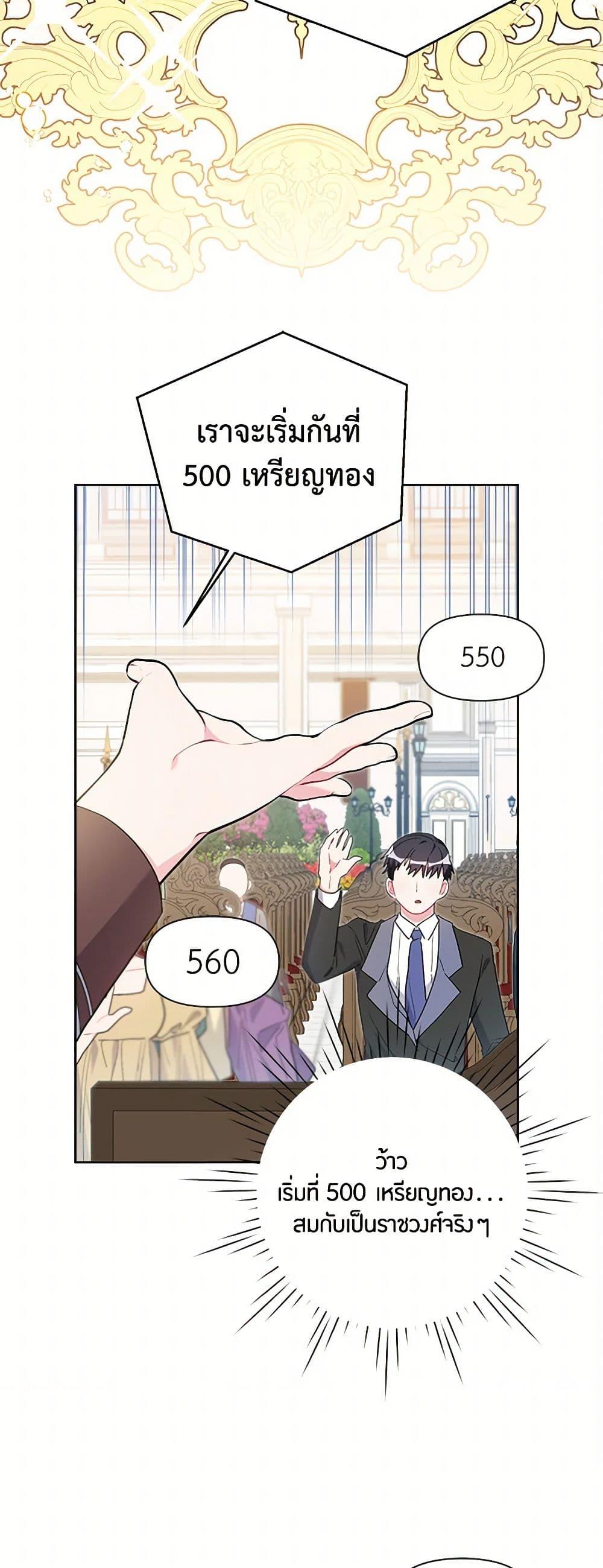 Manga-lc-com อ่านมังงะ อ่านการ์ตูน ออนไลน์ ฟรี The Archvillain’s Daughter-in-Law ตอนที่ 1 2 3 4 5 6 7 8 9 10 11 12 13 14 ฟรี ไม่มีโฆษณา Manga-lc - อ่าน มังงะ อ่าน การ์ตูน ออนไลน์ อ่านมังงะ ฟรี