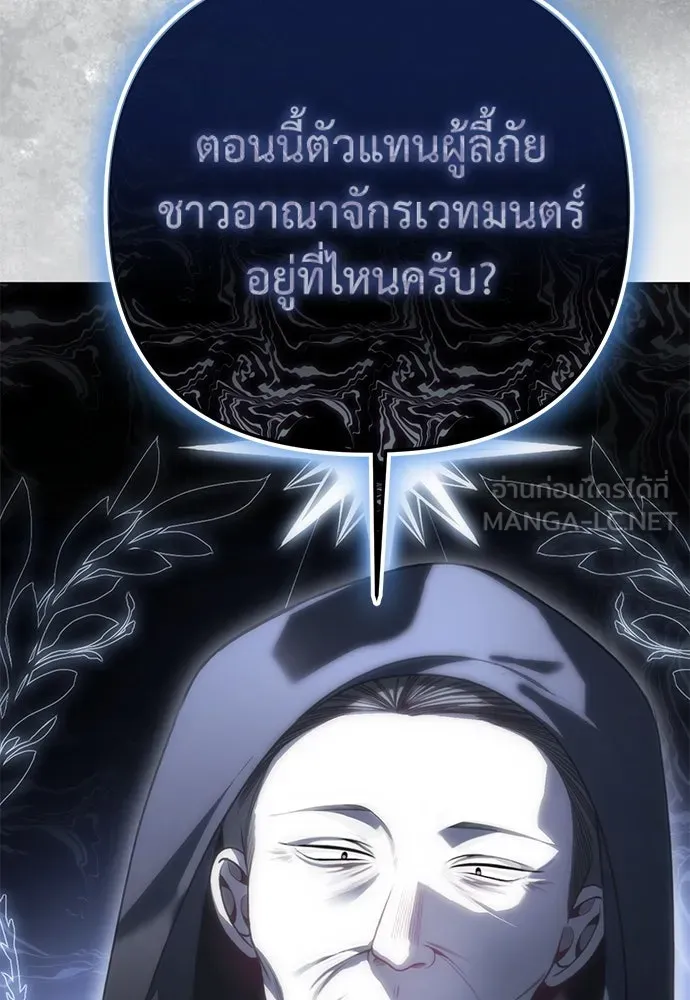 ยัยจิ๋วสมองแจ๋ว ตอนที่ 43 รูปที่ 18