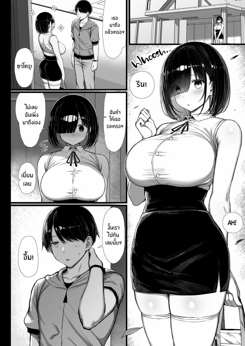 Doujin-Lc- อ่าน โดจิน มังฮวา เกาหลี ญี่ปุ่น จีน แปลไทย อีกด้านของเธอ [Great Mosu] Seiso Kanojo, Ochiru. II ตอนที่ 1 2 3 4 5 6 7 8 9 10 11 12 13 14 ฟรี ไม่มีโฆษณา อ่าน โดจิน Manhwa เกาหลี ญี่ปุ่น จีน เรามีครบ คัดมาให้เน้นๆ โดจิน 18+ รับประกันความฟินโดย  Doujin Lc