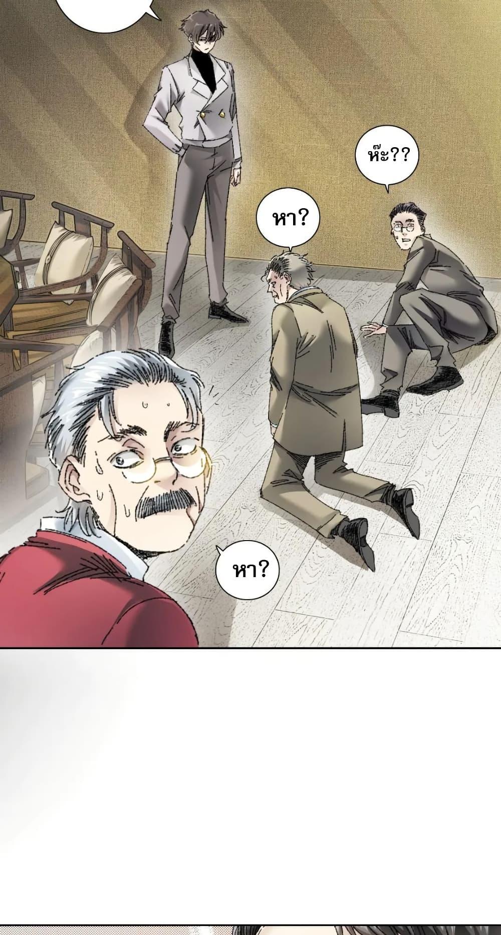 Manga-lc-com อ่านมังงะ อ่านการ์ตูน ออนไลน์ ฟรี I Created a Salvation Organization ตอนที่ 1 2 3 4 5 6 7 8 9 10 11 12 13 14 ฟรี ไม่มีโฆษณา Manga-lc - อ่าน มังงะ อ่าน การ์ตูน ออนไลน์ อ่านมังงะ ฟรี