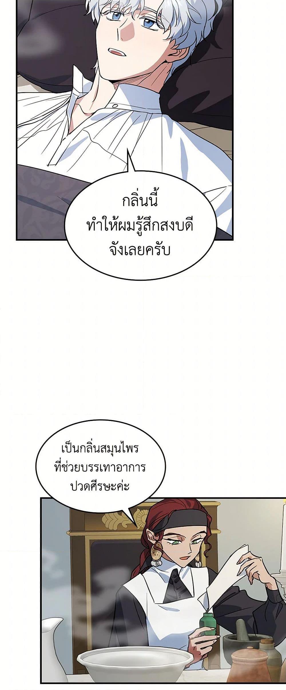 Manga-lc-com อ่านมังงะ อ่านการ์ตูน ออนไลน์ ฟรี The Lady and the Beast ตอนที่ 1 2 3 4 5 6 7 8 9 10 11 12 13 14 ฟรี ไม่มีโฆษณา Manga-lc - อ่าน มังงะ อ่าน การ์ตูน ออนไลน์ อ่านมังงะ ฟรี