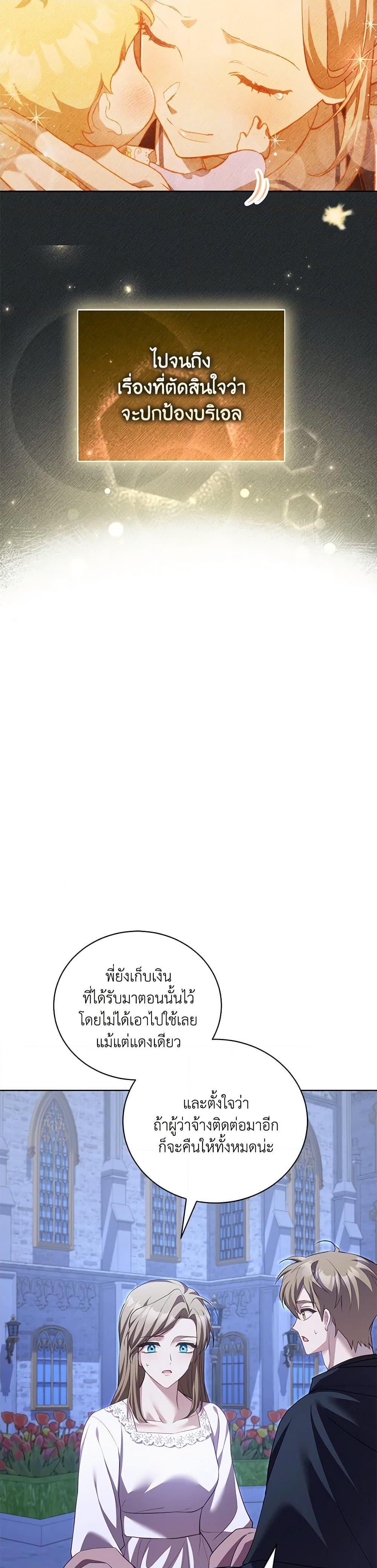 Manga-lc-com อ่านมังงะ อ่านการ์ตูน ออนไลน์ ฟรี Childcare Diary With The Villain ตอนที่ 1 2 3 4 5 6 7 8 9 10 11 12 13 14 ฟรี ไม่มีโฆษณา Manga-lc - อ่าน มังงะ อ่าน การ์ตูน ออนไลน์ อ่านมังงะ ฟรี