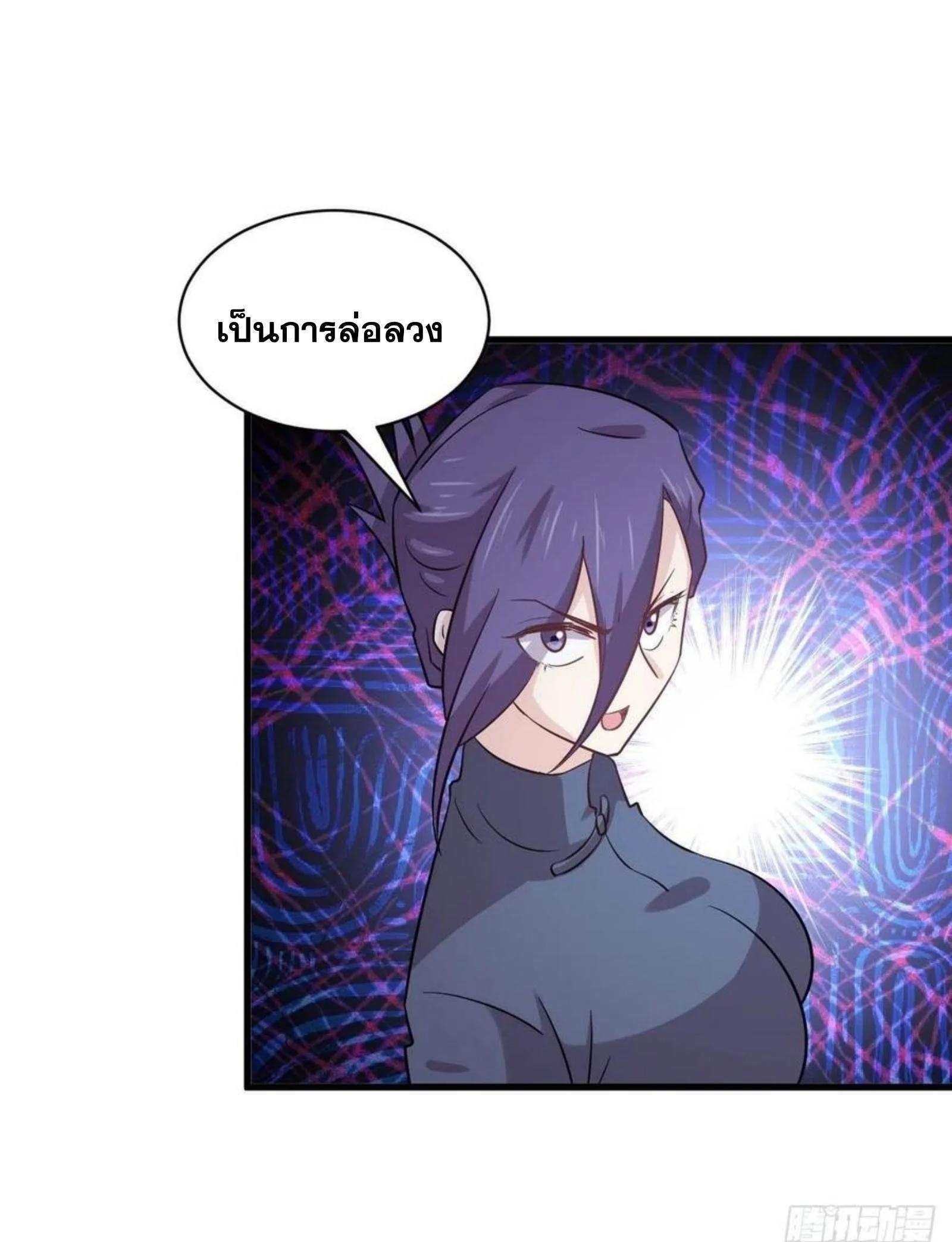 Manga-lc-com อ่านมังงะ อ่านการ์ตูน ออนไลน์ ฟรี Immortal Swordsman in the Reverse World ตอนที่ 1 2 3 4 5 6 7 8 9 10 11 12 13 14 ฟรี ไม่มีโฆษณา Manga-lc - อ่าน มังงะ อ่าน การ์ตูน ออนไลน์ อ่านมังงะ ฟรี