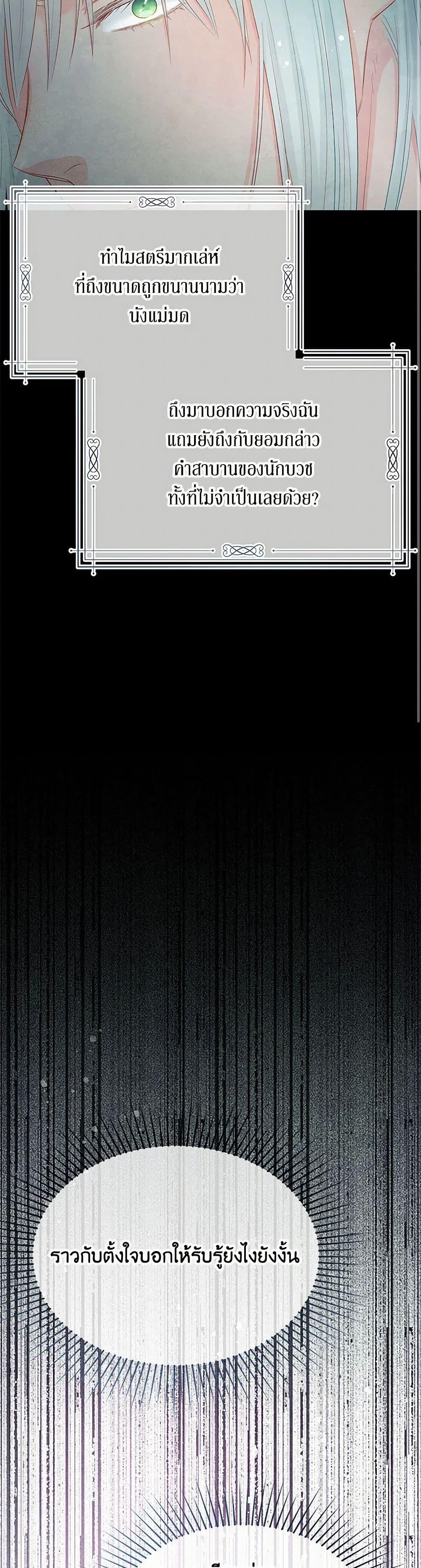 Manga-lc-com อ่านมังงะ อ่านการ์ตูน ออนไลน์ ฟรี Don’t Concern Yourself With That Book ตอนที่ 1 2 3 4 5 6 7 8 9 10 11 12 13 14 ฟรี ไม่มีโฆษณา Manga-lc - อ่าน มังงะ อ่าน การ์ตูน ออนไลน์ อ่านมังงะ ฟรี