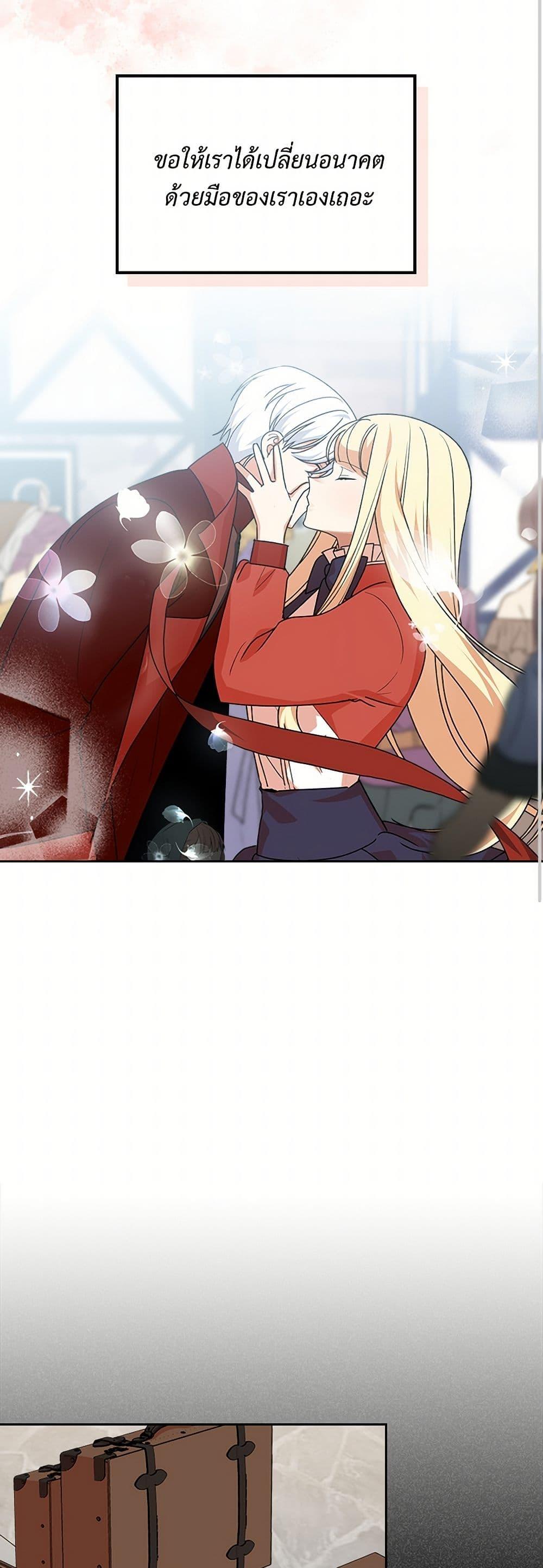 Manga-lc-com อ่านมังงะ อ่านการ์ตูน ออนไลน์ ฟรี The Antagonist’s Pet ตอนที่ 1 2 3 4 5 6 7 8 9 10 11 12 13 14 ฟรี ไม่มีโฆษณา Manga-lc - อ่าน มังงะ อ่าน การ์ตูน ออนไลน์ อ่านมังงะ ฟรี