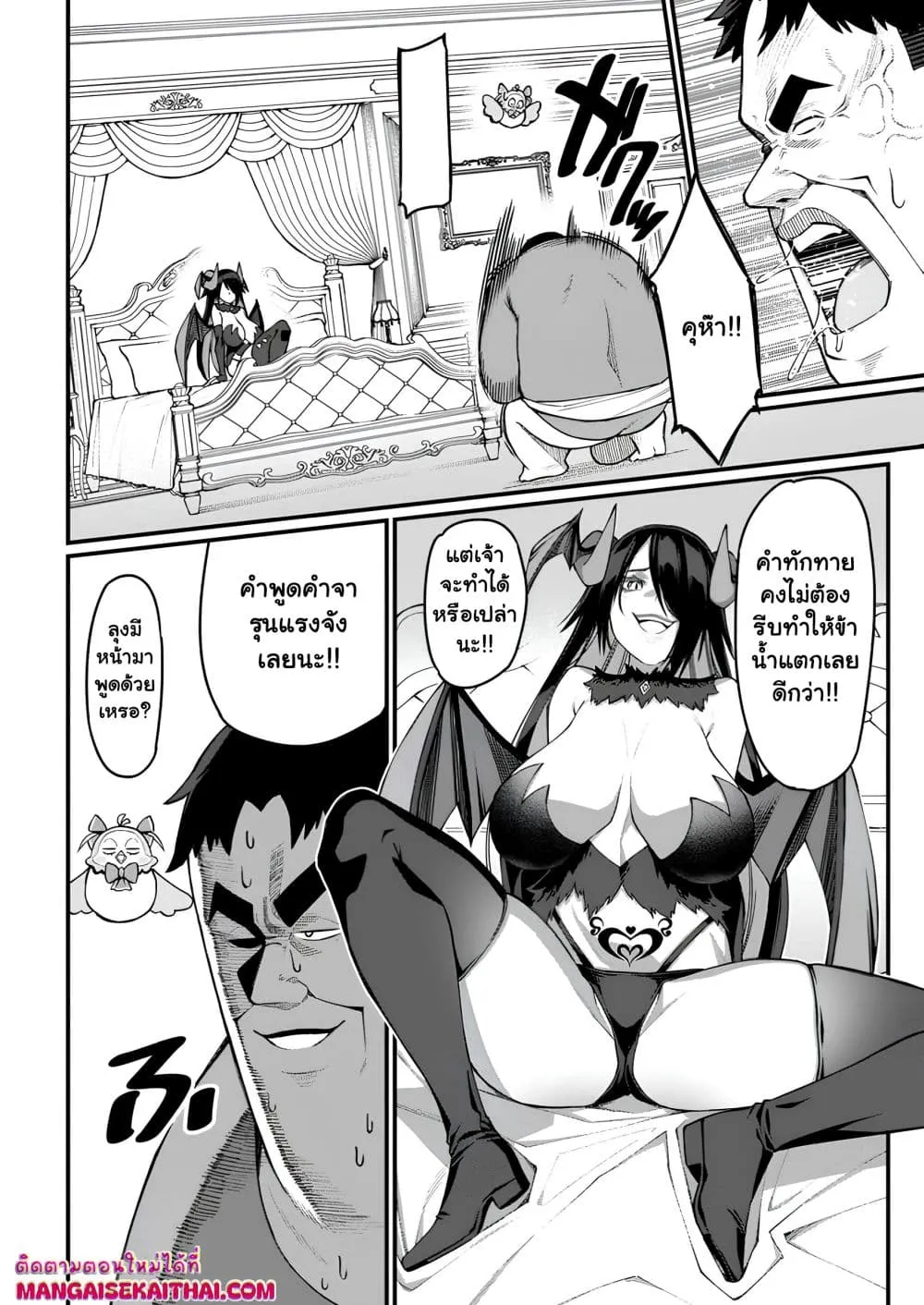 Manga-lc-com อ่านมังงะ อ่านการ์ตูน ออนไลน์ ฟรี Harem Ou no isekai Press Manyuuki ตอนที่ 1 2 3 4 5 6 7 8 9 10 11 12 13 14 ฟรี ไม่มีโฆษณา Manga-lc - อ่าน มังงะ อ่าน การ์ตูน ออนไลน์ อ่านมังงะ ฟรี
