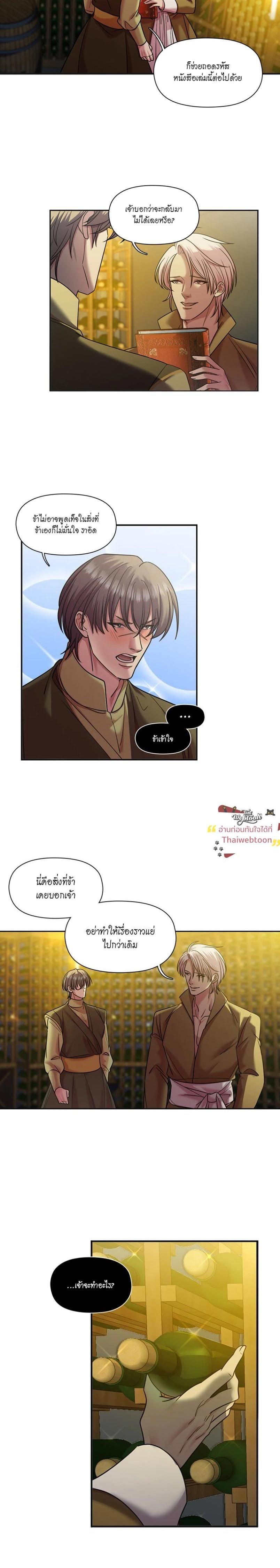 Manga-lc-com อ่านมังงะ อ่านการ์ตูน ออนไลน์ ฟรี I was Reborn as the Villainess’ Father and I Need XXX to Survive! ตอนที่ 1 2 3 4 5 6 7 8 9 10 11 12 13 14 ฟรี ไม่มีโฆษณา Manga-lc - อ่าน มังงะ อ่าน การ์ตูน ออนไลน์ อ่านมังงะ ฟรี