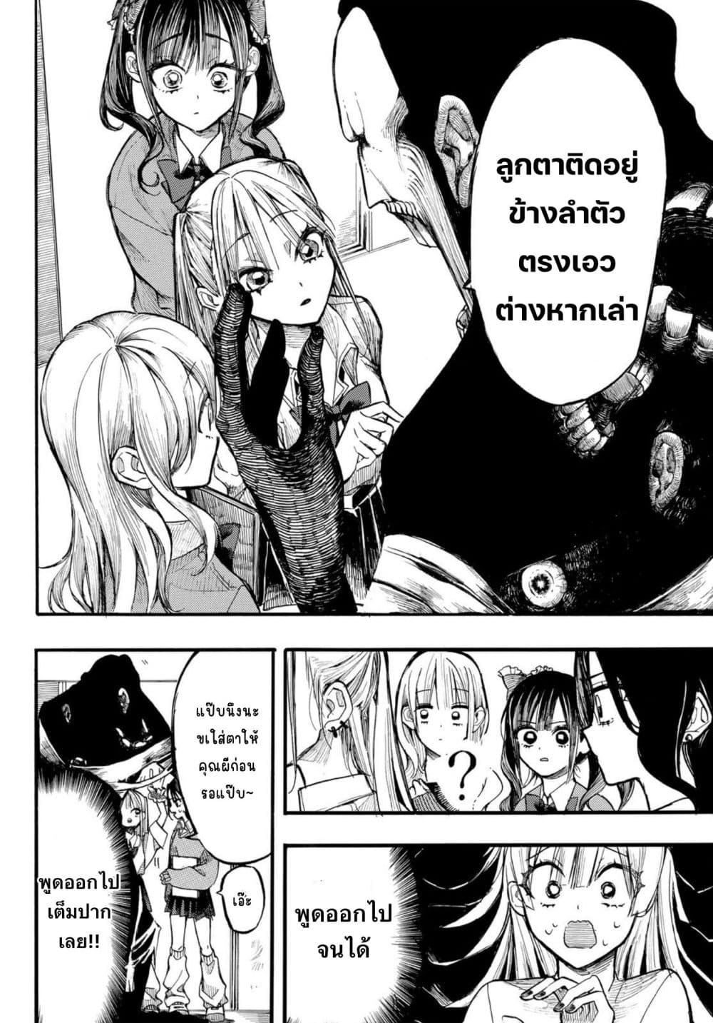 Manga-lc-com อ่านมังงะ อ่านการ์ตูน ออนไลน์ ฟรี Onryou Biyori ตอนที่ 1 2 3 4 5 6 7 8 9 10 11 12 13 14 ฟรี ไม่มีโฆษณา Manga-lc - อ่าน มังงะ อ่าน การ์ตูน ออนไลน์ อ่านมังงะ ฟรี