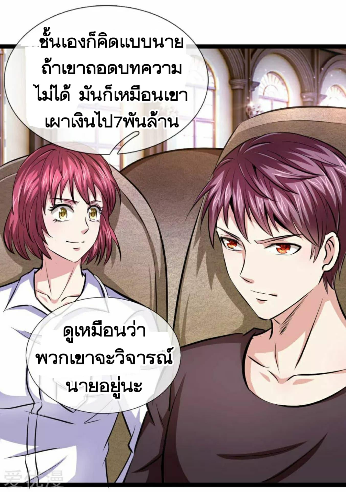 Manga-lc-com อ่านมังงะ อ่านการ์ตูน ออนไลน์ ฟรี The Master of Knife ตอนที่ 1 2 3 4 5 6 7 8 9 10 11 12 13 14 ฟรี ไม่มีโฆษณา Manga-lc - อ่าน มังงะ อ่าน การ์ตูน ออนไลน์ อ่านมังงะ ฟรี