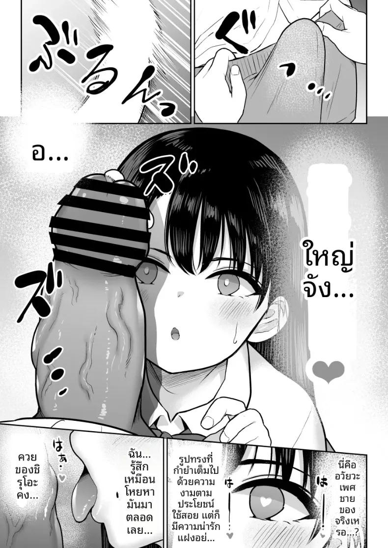 Doujin-Lc- อ่าน โดจิน มังฮวา เกาหลี ญี่ปุ่น จีน แปลไทย ชิรุโอะ (Nanashii) ตอนที่ 1 2 3 4 5 6 7 8 9 10 11 12 13 14 ฟรี ไม่มีโฆษณา อ่าน โดจิน Manhwa เกาหลี ญี่ปุ่น จีน เรามีครบ คัดมาให้เน้นๆ โดจิน 18+ รับประกันความฟินโดย  Doujin Lc