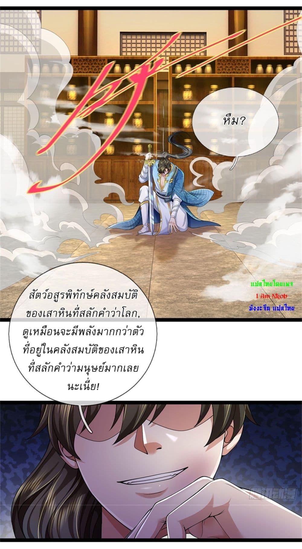 Manga-lc-com อ่านมังงะ อ่านการ์ตูน ออนไลน์ ฟรี I Can Change The Timeline of Everything ตอนที่ 1 2 3 4 5 6 7 8 9 10 11 12 13 14 ฟรี ไม่มีโฆษณา Manga-lc - อ่าน มังงะ อ่าน การ์ตูน ออนไลน์ อ่านมังงะ ฟรี