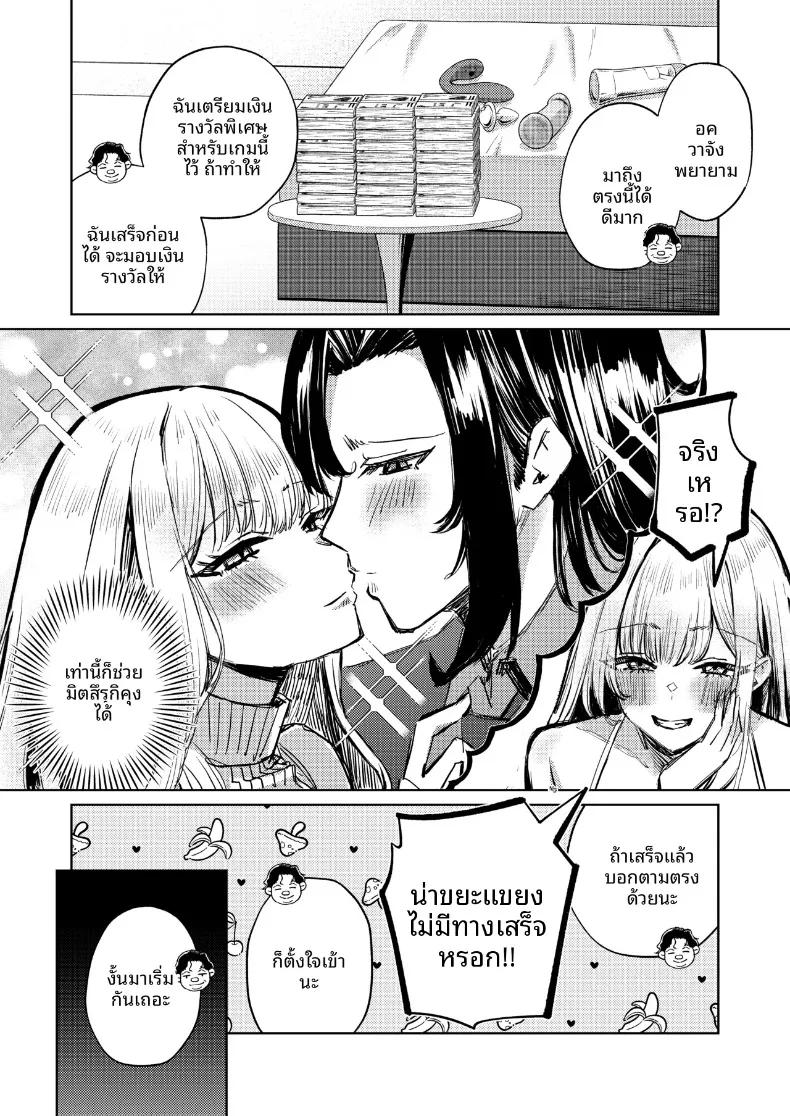 Doujin-Lc- อ่าน โดจิน มังฮวา เกาหลี ญี่ปุ่น จีน แปลไทย เกมนี้เพื่อหนุ่มโฮสต์ (niki.) ตอนที่ 1 2 3 4 5 6 7 8 9 10 11 12 13 14 ฟรี ไม่มีโฆษณา อ่าน โดจิน Manhwa เกาหลี ญี่ปุ่น จีน เรามีครบ คัดมาให้เน้นๆ โดจิน 18+ รับประกันความฟินโดย  Doujin Lc