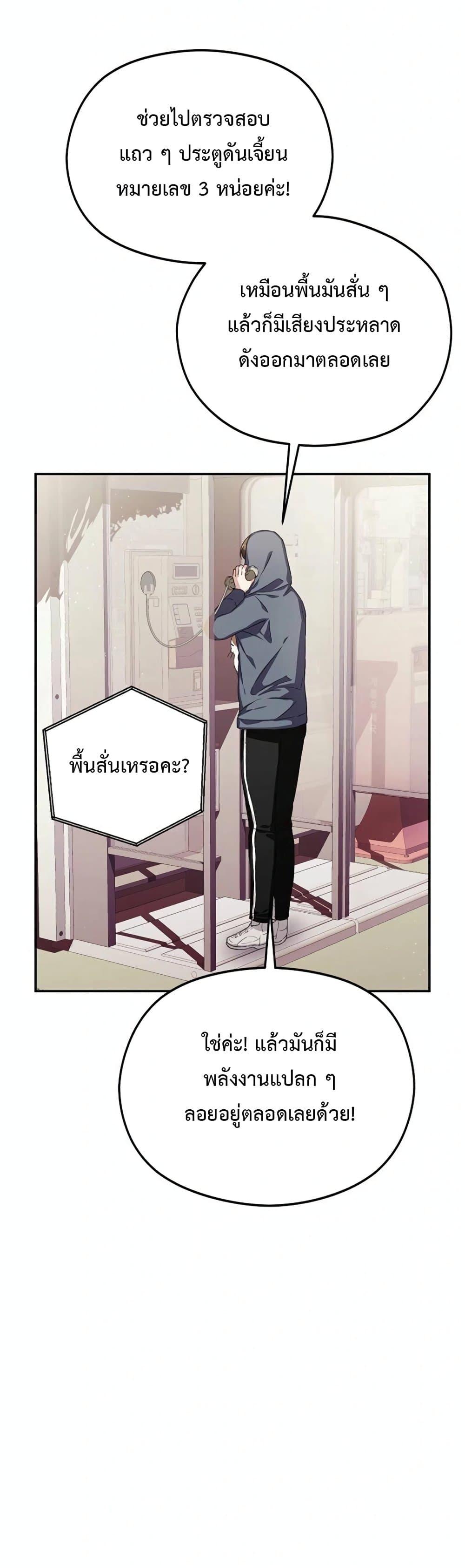 Manga-lc-com อ่านมังงะ อ่านการ์ตูน ออนไลน์ ฟรี The SSS-Class Cafe in Front of the Dungeon ตอนที่ 1 2 3 4 5 6 7 8 9 10 11 12 13 14 ฟรี ไม่มีโฆษณา Manga-lc - อ่าน มังงะ อ่าน การ์ตูน ออนไลน์ อ่านมังงะ ฟรี