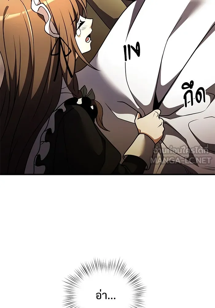 อัศวินดำล่าท้าเวลา ตอนที่ 18 รูปที่ 117