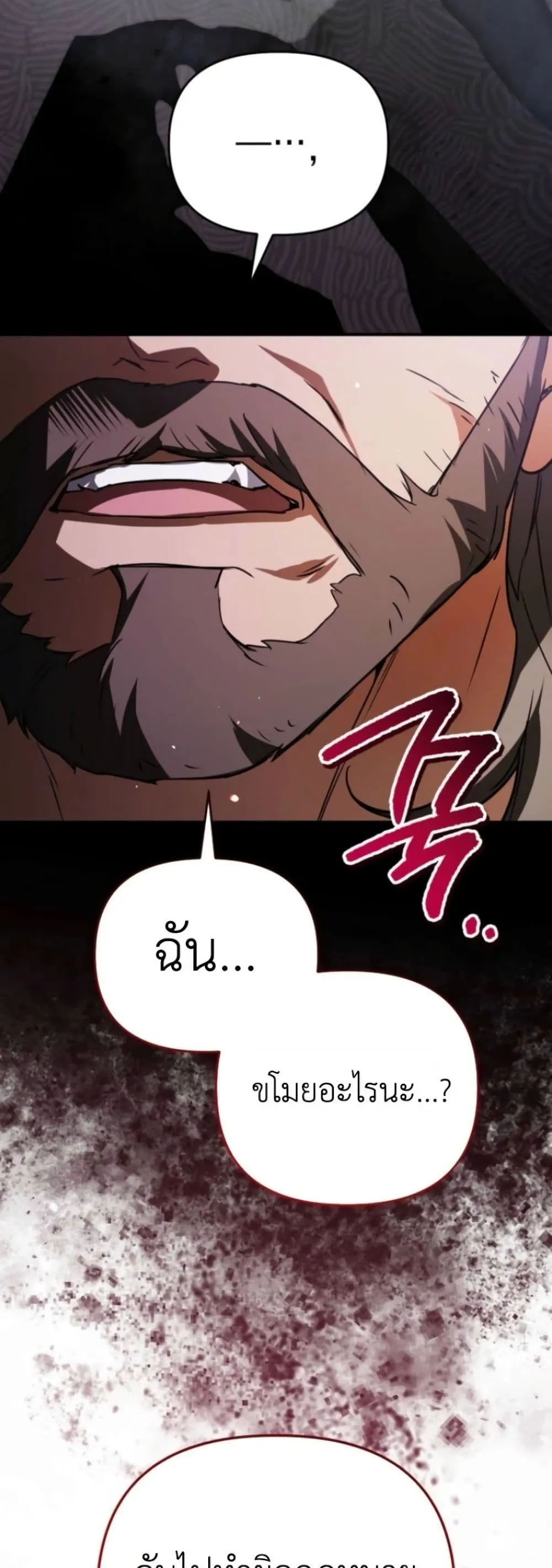 Manga-lc-com อ่านมังงะ อ่านการ์ตูน ออนไลน์ ฟรี Secretly Strong and Searching for My Daddy ตอนที่ 1 2 3 4 5 6 7 8 9 10 11 12 13 14 ฟรี ไม่มีโฆษณา Manga-lc - อ่าน มังงะ อ่าน การ์ตูน ออนไลน์ อ่านมังงะ ฟรี