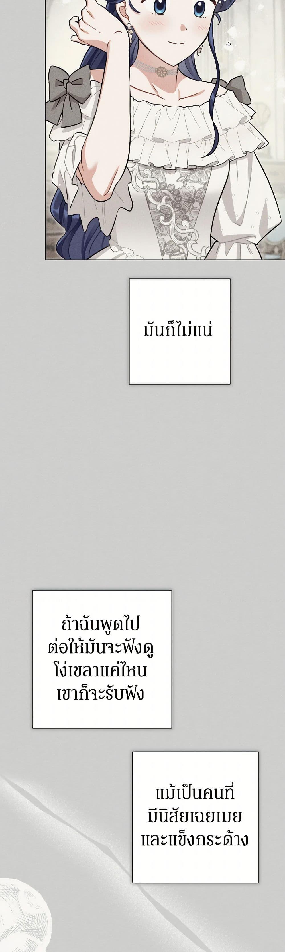 Manga-lc-com อ่านมังงะ อ่านการ์ตูน ออนไลน์ ฟรี Prince, Why Are You Nice to Me ตอนที่ 1 2 3 4 5 6 7 8 9 10 11 12 13 14 ฟรี ไม่มีโฆษณา Manga-lc - อ่าน มังงะ อ่าน การ์ตูน ออนไลน์ อ่านมังงะ ฟรี