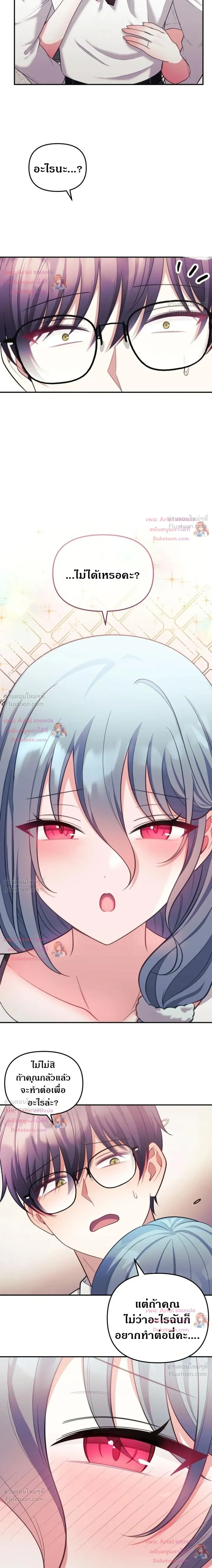 Doujin-Lc- อ่าน โดจิน มังฮวา เกาหลี ญี่ปุ่น จีน แปลไทย My Wife is a VTuber ตอนที่ 1 2 3 4 5 6 7 8 9 10 11 12 13 14 ฟรี ไม่มีโฆษณา อ่าน โดจิน Manhwa เกาหลี ญี่ปุ่น จีน เรามีครบ คัดมาให้เน้นๆ โดจิน 18+ รับประกันความฟินโดย  Doujin Lc