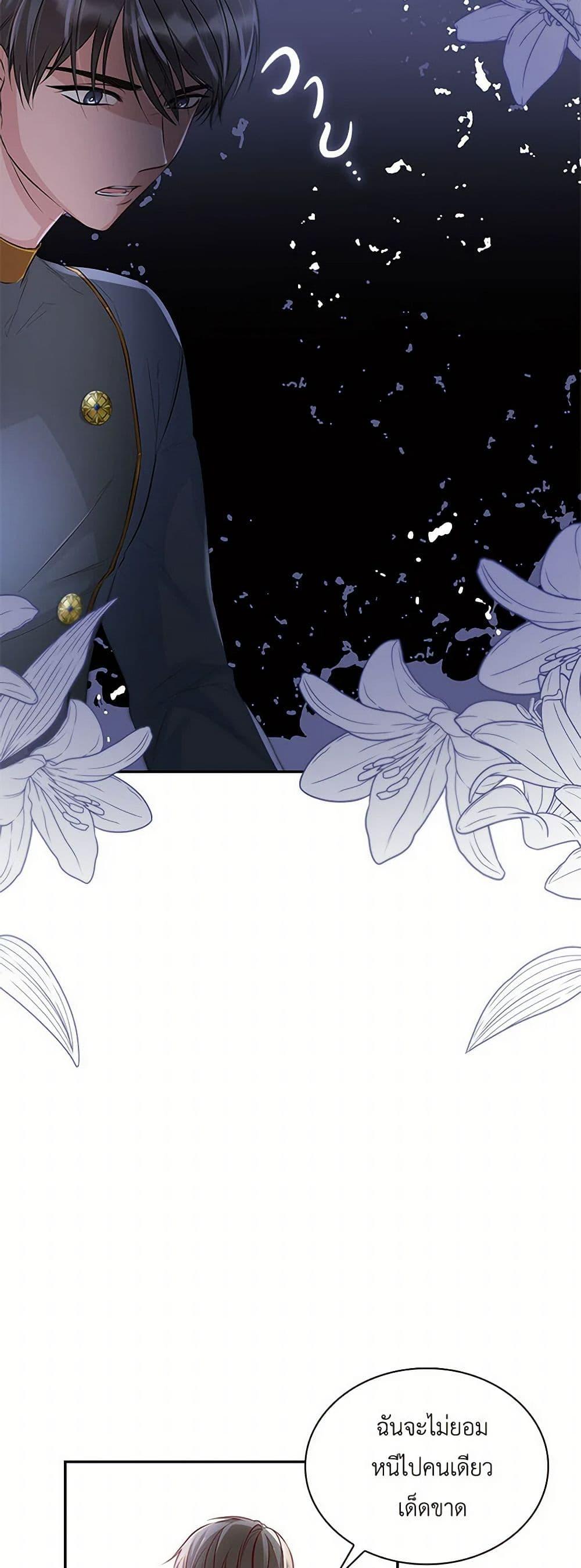 Manga-lc-com อ่านมังงะ อ่านการ์ตูน ออนไลน์ ฟรี Villains Behind the Curtains ตอนที่ 1 2 3 4 5 6 7 8 9 10 11 12 13 14 ฟรี ไม่มีโฆษณา Manga-lc - อ่าน มังงะ อ่าน การ์ตูน ออนไลน์ อ่านมังงะ ฟรี