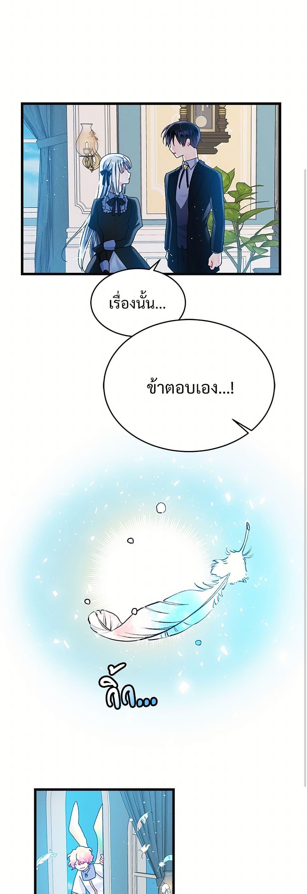 Manga-lc-com อ่านมังงะ อ่านการ์ตูน ออนไลน์ ฟรี The Lady’s Butler ตอนที่ 1 2 3 4 5 6 7 8 9 10 11 12 13 14 ฟรี ไม่มีโฆษณา Manga-lc - อ่าน มังงะ อ่าน การ์ตูน ออนไลน์ อ่านมังงะ ฟรี