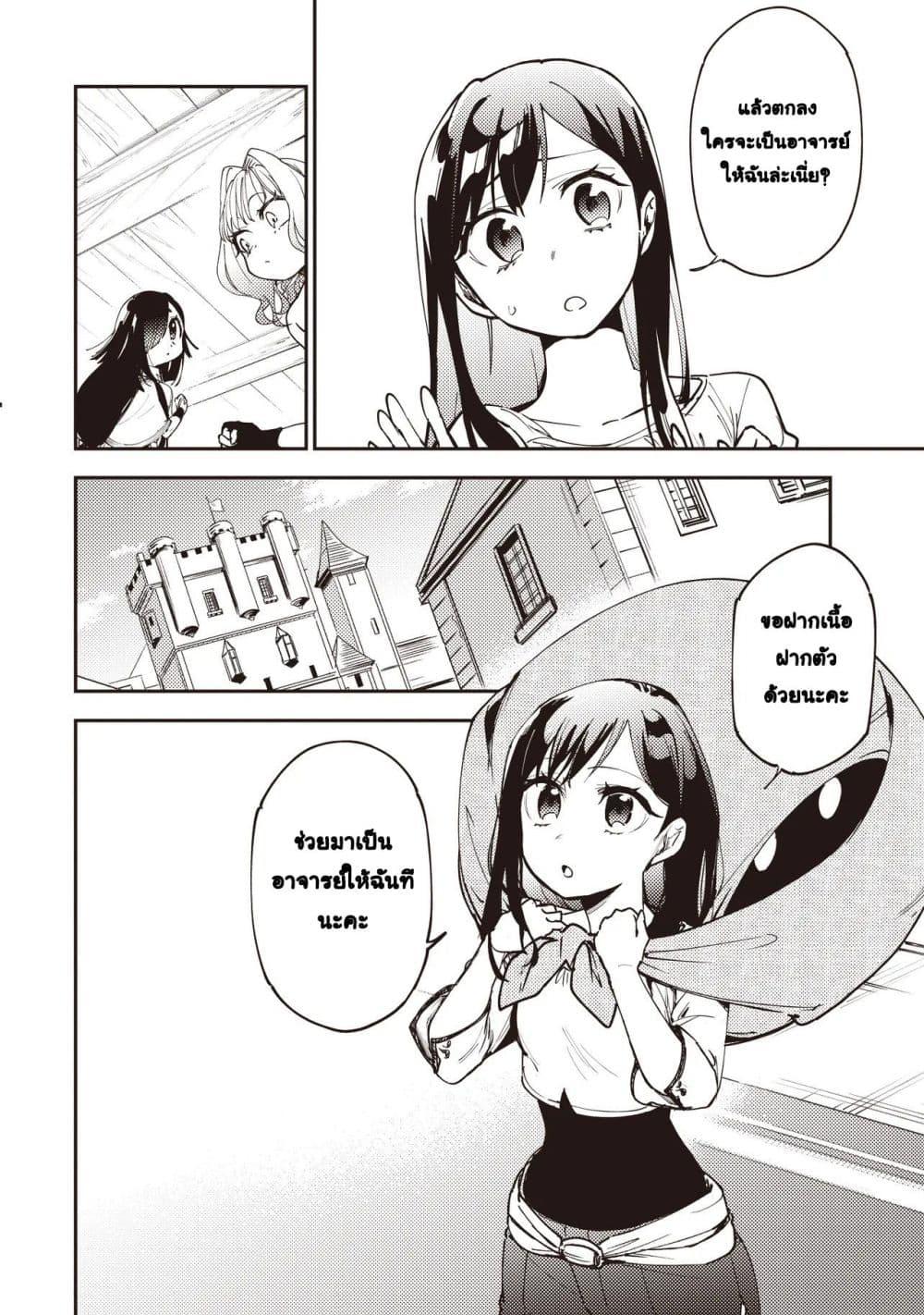Manga-lc-com อ่านมังงะ อ่านการ์ตูน ออนไลน์ ฟรี Game Sekai de Mamono ni Tensei shiteshimatta Ore, Zense de Oshi datta Heroine wo Hirotteshimau ตอนที่ 1 2 3 4 5 6 7 8 9 10 11 12 13 14 ฟรี ไม่มีโฆษณา Manga-lc - อ่าน มังงะ อ่าน การ์ตูน ออนไลน์ อ่านมังงะ ฟรี