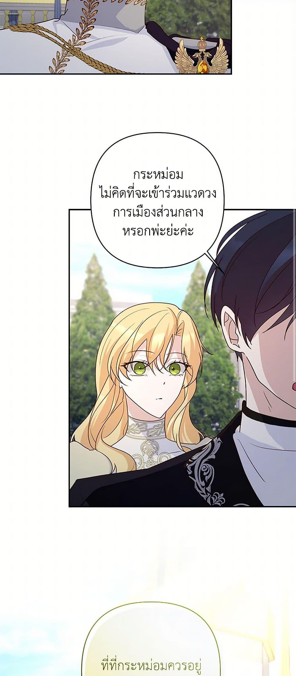 Manga-lc-com อ่านมังงะ อ่านการ์ตูน ออนไลน์ ฟรี Once Married ตอนที่ 1 2 3 4 5 6 7 8 9 10 11 12 13 14 ฟรี ไม่มีโฆษณา Manga-lc - อ่าน มังงะ อ่าน การ์ตูน ออนไลน์ อ่านมังงะ ฟรี