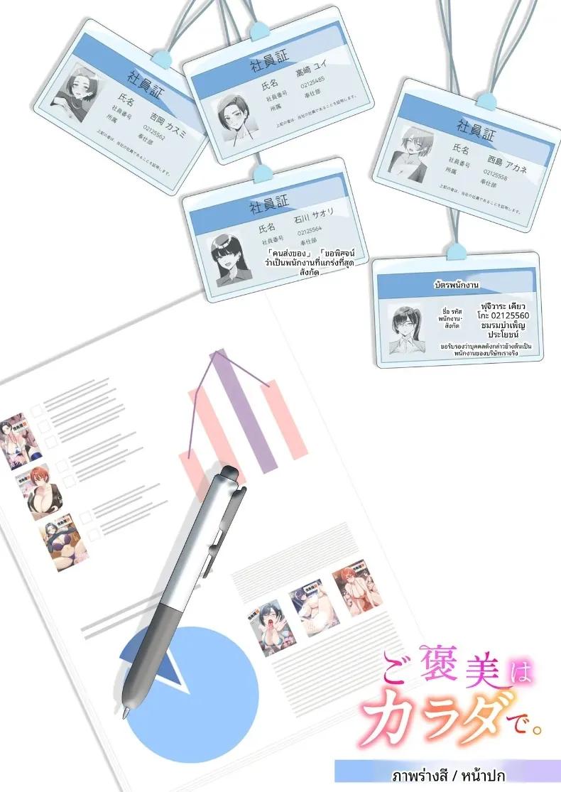 Doujin-Lc- อ่าน โดจิน มังฮวา เกาหลี ญี่ปุ่น จีน แปลไทย สวัสดิการสุดเย้ายวนคืองานของแผนกบริการพิเศษ ภาคพิเศษ (C-kyuu) ตอนที่ 1 2 3 4 5 6 7 8 9 10 11 12 13 14 ฟรี ไม่มีโฆษณา อ่าน โดจิน Manhwa เกาหลี ญี่ปุ่น จีน เรามีครบ คัดมาให้เน้นๆ โดจิน 18+ รับประกันความฟินโดย  Doujin Lc