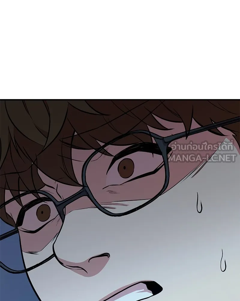 โทษที พื้นที่นี้ห้ามออก ตอนที่ 4 รูปที่ 219