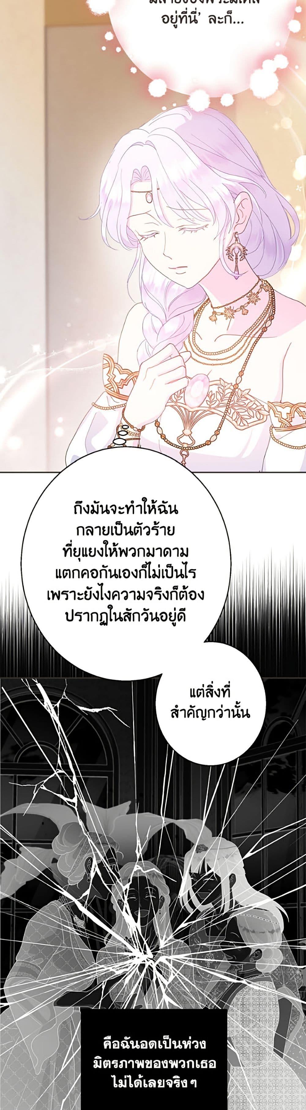 Manga-lc-com อ่านมังงะ อ่านการ์ตูน ออนไลน์ ฟรี Forget My Husband, I’ll Go Make Money ตอนที่ 1 2 3 4 5 6 7 8 9 10 11 12 13 14 ฟรี ไม่มีโฆษณา Manga-lc - อ่าน มังงะ อ่าน การ์ตูน ออนไลน์ อ่านมังงะ ฟรี