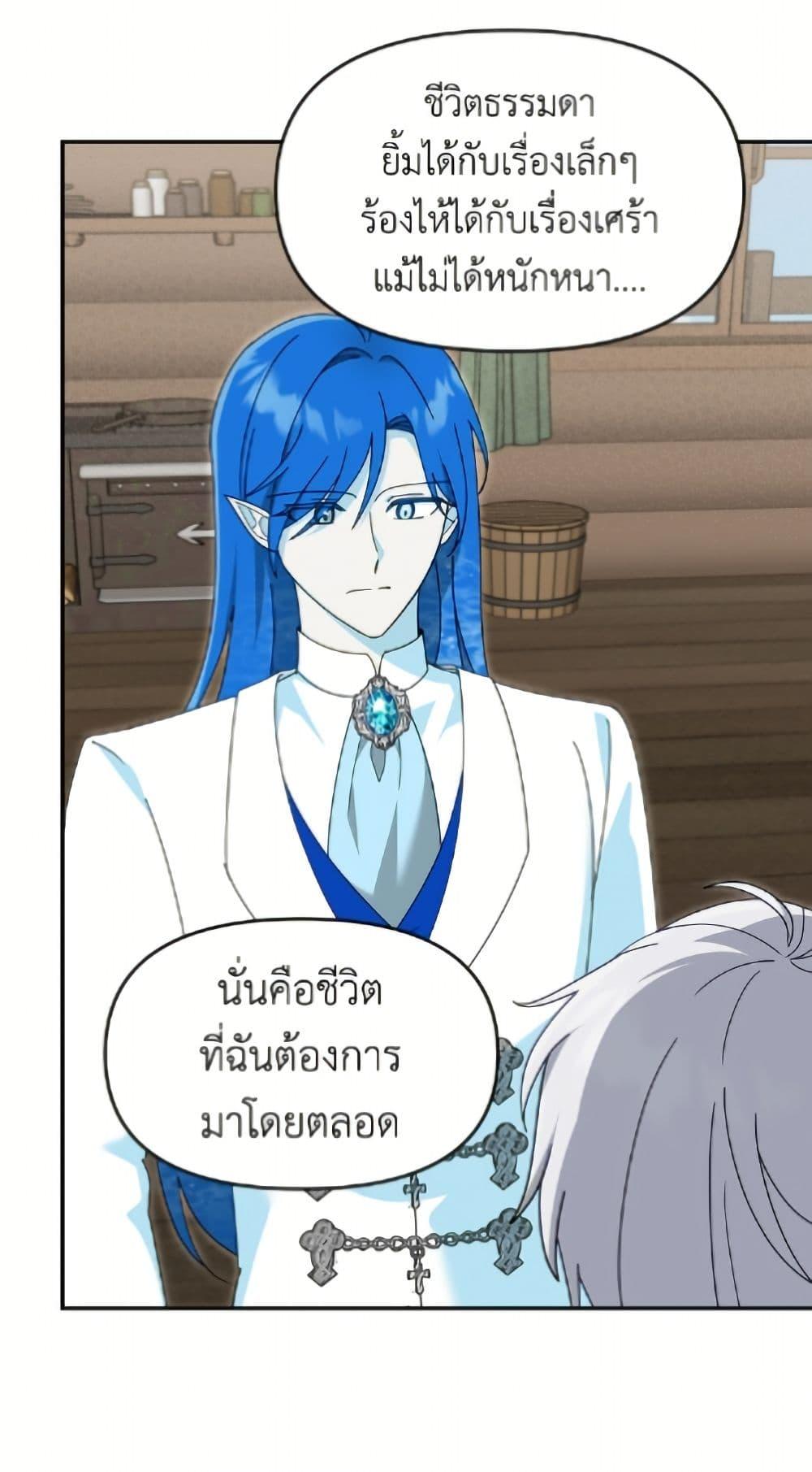 Manga-lc-com อ่านมังงะ อ่านการ์ตูน ออนไลน์ ฟรี I’d Rather Abandon You Than Be Abandoned ตอนที่ 1 2 3 4 5 6 7 8 9 10 11 12 13 14 ฟรี ไม่มีโฆษณา Manga-lc - อ่าน มังงะ อ่าน การ์ตูน ออนไลน์ อ่านมังงะ ฟรี