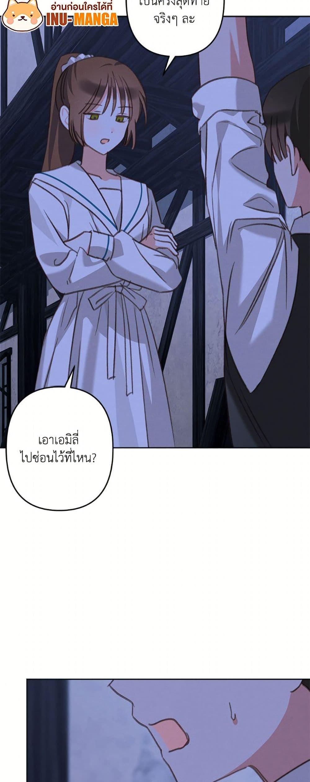 Manga-lc-com อ่านมังงะ อ่านการ์ตูน ออนไลน์ ฟรี How to Survive as a Maid in a Horror Game ตอนที่ 1 2 3 4 5 6 7 8 9 10 11 12 13 14 ฟรี ไม่มีโฆษณา Manga-lc - อ่าน มังงะ อ่าน การ์ตูน ออนไลน์ อ่านมังงะ ฟรี