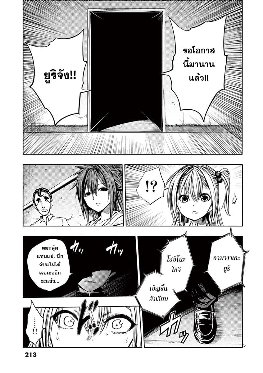 Manga-lc-com อ่านมังงะ อ่านการ์ตูน ออนไลน์ ฟรี Battle in 5 Seconds After Meeting ตอนที่ 1 2 3 4 5 6 7 8 9 10 11 12 13 14 ฟรี ไม่มีโฆษณา Manga-lc - อ่าน มังงะ อ่าน การ์ตูน ออนไลน์ อ่านมังงะ ฟรี