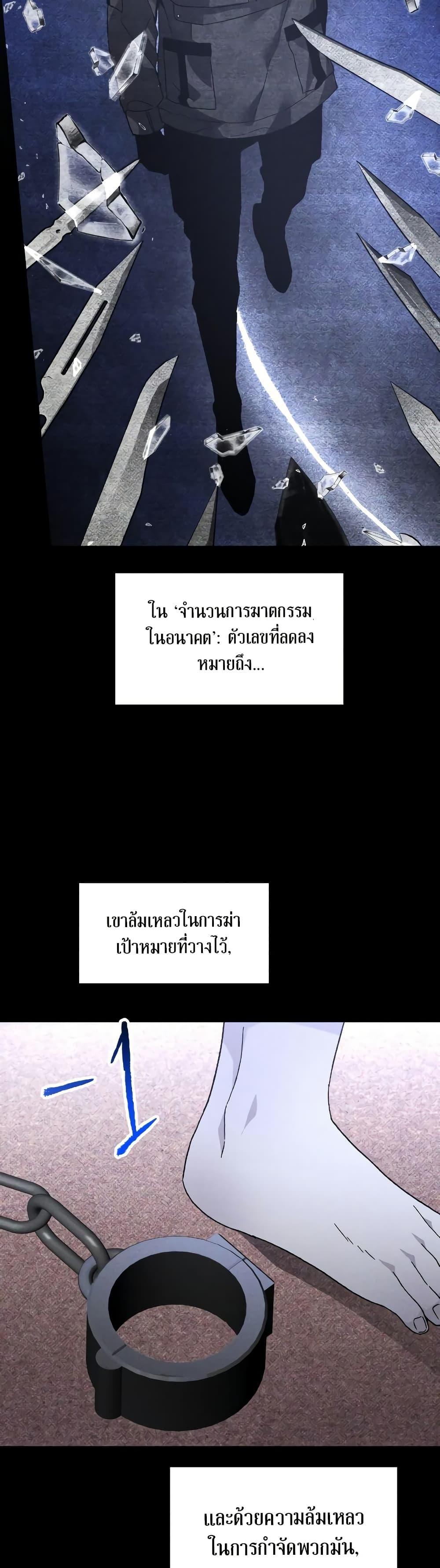 Manga-lc-com อ่านมังงะ อ่านการ์ตูน ออนไลน์ ฟรี The Murderer ตอนที่ 1 2 3 4 5 6 7 8 9 10 11 12 13 14 ฟรี ไม่มีโฆษณา Manga-lc - อ่าน มังงะ อ่าน การ์ตูน ออนไลน์ อ่านมังงะ ฟรี