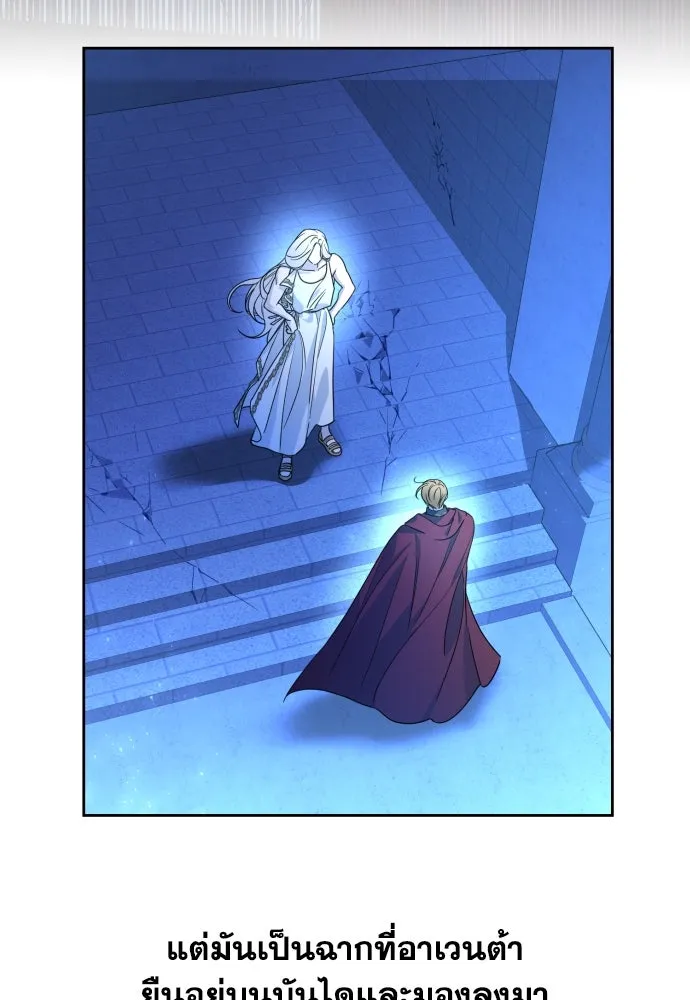 เลดี้มินต์ ตอนที่ บทส่งท้ายซีซัน 1 รูปที่ 23