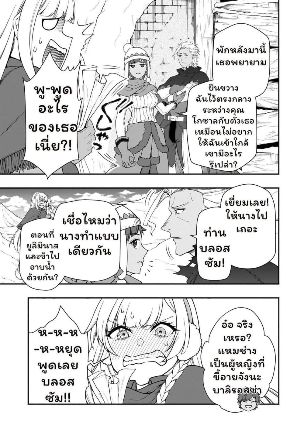 Manga-lc-com อ่านมังงะ อ่านการ์ตูน ออนไลน์ ฟรี Chillin Different World Life of the Ex-Brave Canditate was Cheat from Lv2 ตอนที่ 1 2 3 4 5 6 7 8 9 10 11 12 13 14 ฟรี ไม่มีโฆษณา Manga-lc - อ่าน มังงะ อ่าน การ์ตูน ออนไลน์ อ่านมังงะ ฟรี