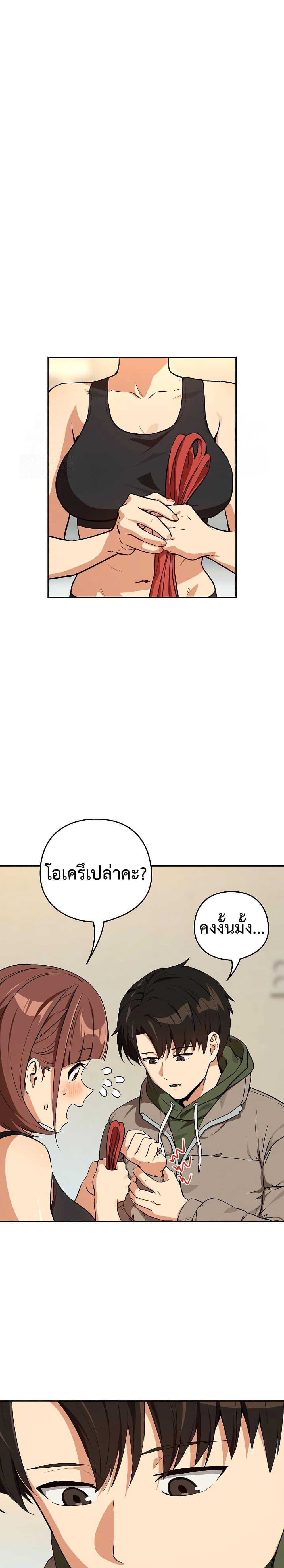 Doujin-Lc- อ่าน โดจิน มังฮวา เกาหลี ญี่ปุ่น จีน แปลไทย After Work Love ตอนที่ 1 2 3 4 5 6 7 8 9 10 11 12 13 14 ฟรี ไม่มีโฆษณา อ่าน โดจิน Manhwa เกาหลี ญี่ปุ่น จีน เรามีครบ คัดมาให้เน้นๆ โดจิน 18+ รับประกันความฟินโดย  Doujin Lc