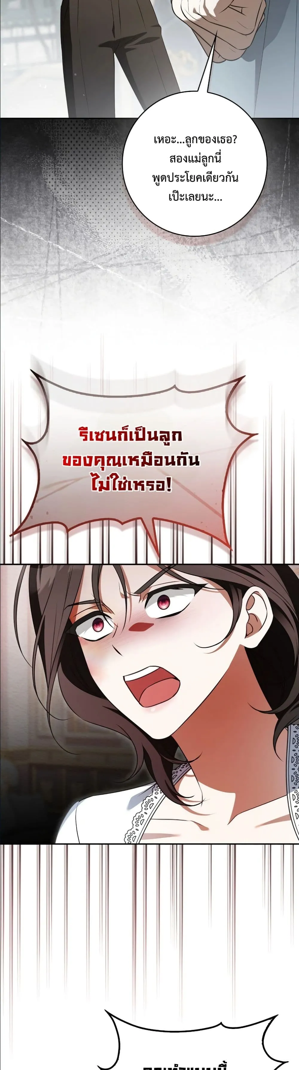 Manga-lc-com อ่านมังงะ อ่านการ์ตูน ออนไลน์ ฟรี Wasn’t I the Female Lead of a Regret Novel ตอนที่ 1 2 3 4 5 6 7 8 9 10 11 12 13 14 ฟรี ไม่มีโฆษณา Manga-lc - อ่าน มังงะ อ่าน การ์ตูน ออนไลน์ อ่านมังงะ ฟรี
