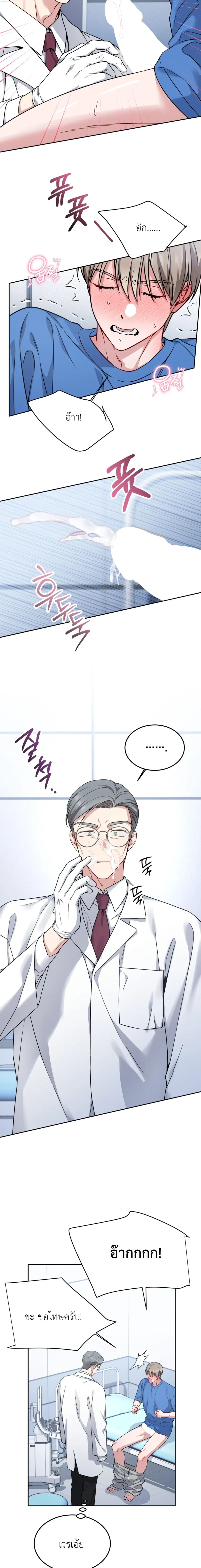 Doujin-Lc- อ่าน โดจิน มังฮวา เกาหลี ญี่ปุ่น จีน แปลไทย Want to be Obscene with Me อยากมันกับฉันมั้ย ตอนที่ 1 2 3 4 5 6 7 8 9 10 11 12 13 14 ฟรี ไม่มีโฆษณา อ่าน โดจิน Manhwa เกาหลี ญี่ปุ่น จีน เรามีครบ คัดมาให้เน้นๆ โดจิน 18+ รับประกันความฟินโดย  Doujin Lc