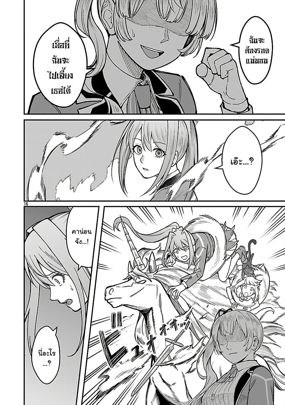 Manga-lc-com อ่านมังงะ อ่านการ์ตูน ออนไลน์ ฟรี Saikyou no Maou ni Kitaerareta Yuusha Isekai Kikanshatati no Gakuen de Musou Suru ตอนที่ 1 2 3 4 5 6 7 8 9 10 11 12 13 14 ฟรี ไม่มีโฆษณา Manga-lc - อ่าน มังงะ อ่าน การ์ตูน ออนไลน์ อ่านมังงะ ฟรี