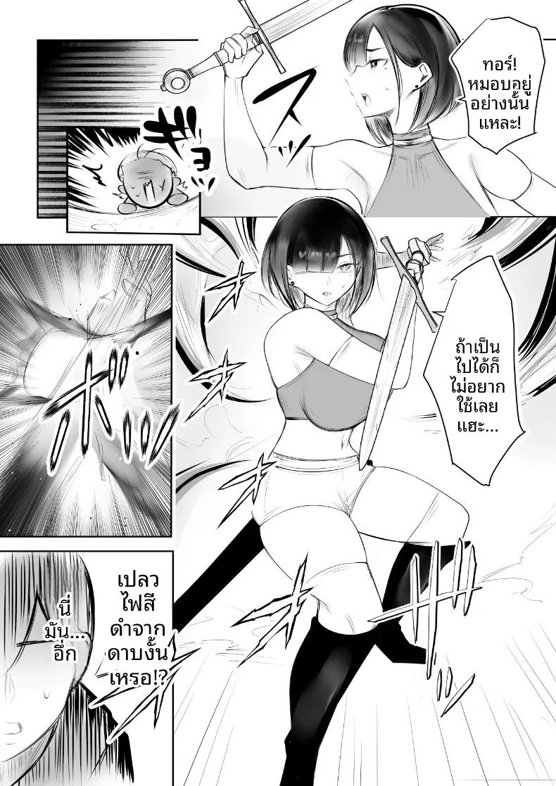 Doujin-Lc- อ่าน โดจิน มังฮวา เกาหลี ญี่ปุ่น จีน แปลไทย คืนนี้อัศวินหญิงลิซก็ได้รับการกอดจากคนรัก (Akire) ตอนที่ 1 2 3 4 5 6 7 8 9 10 11 12 13 14 ฟรี ไม่มีโฆษณา อ่าน โดจิน Manhwa เกาหลี ญี่ปุ่น จีน เรามีครบ คัดมาให้เน้นๆ โดจิน 18+ รับประกันความฟินโดย  Doujin Lc