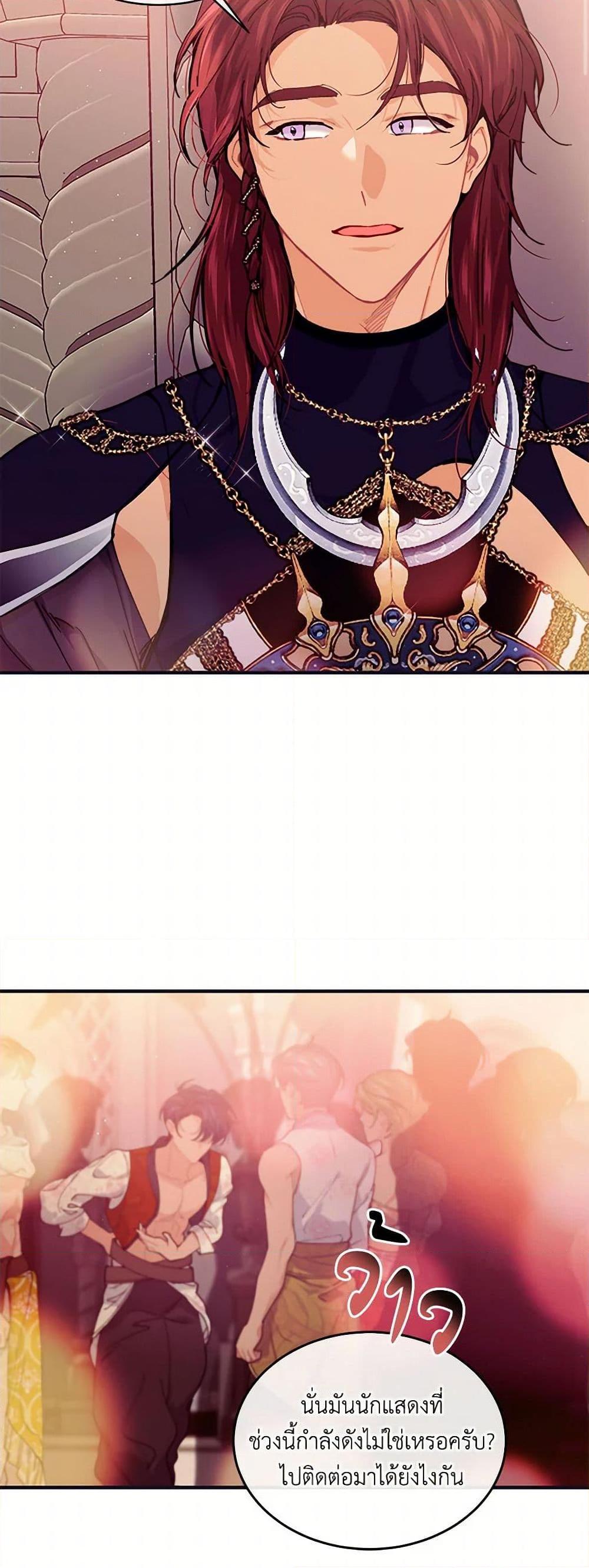 Manga-lc-com อ่านมังงะ อ่านการ์ตูน ออนไลน์ ฟรี The Elegant Sea of Savagery ตอนที่ 1 2 3 4 5 6 7 8 9 10 11 12 13 14 ฟรี ไม่มีโฆษณา Manga-lc - อ่าน มังงะ อ่าน การ์ตูน ออนไลน์ อ่านมังงะ ฟรี