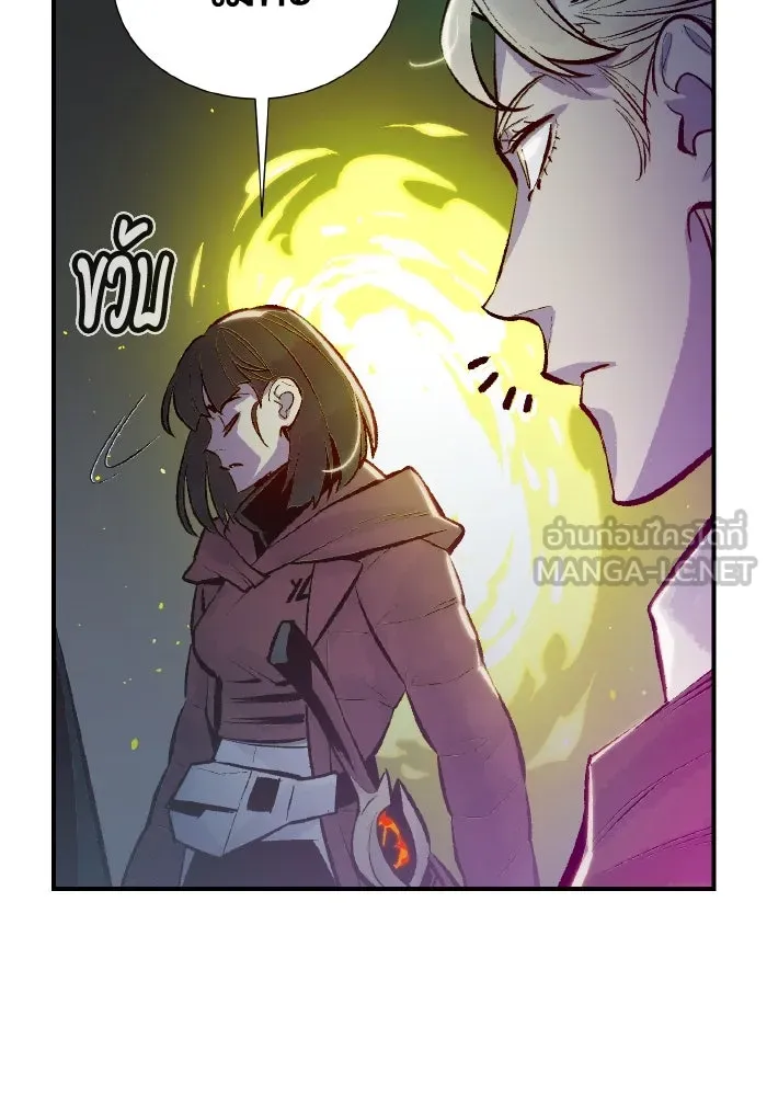 The Lone Necromancer ตอนที่ 49 รูปที่ 105