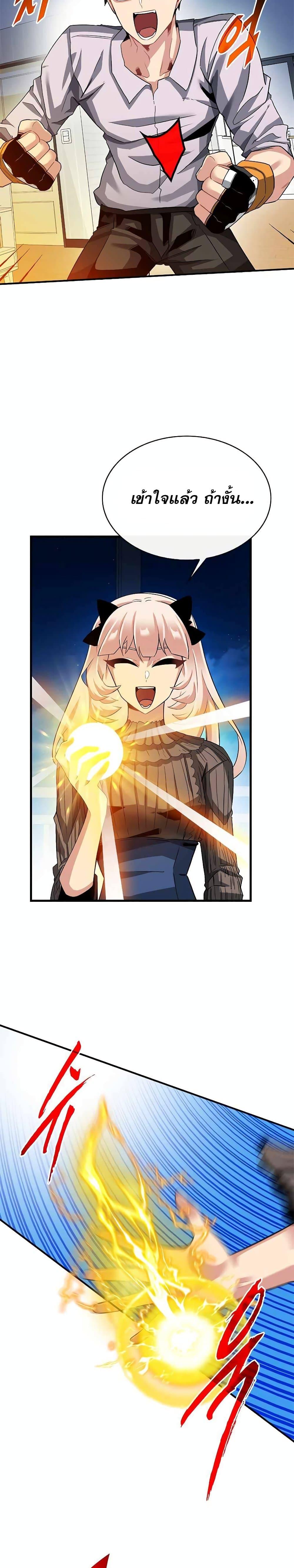 Manga-lc-com อ่านมังงะ อ่านการ์ตูน ออนไลน์ ฟรี SSS-Class Gacha Hunter ตอนที่ 1 2 3 4 5 6 7 8 9 10 11 12 13 14 ฟรี ไม่มีโฆษณา Manga-lc - อ่าน มังงะ อ่าน การ์ตูน ออนไลน์ อ่านมังงะ ฟรี