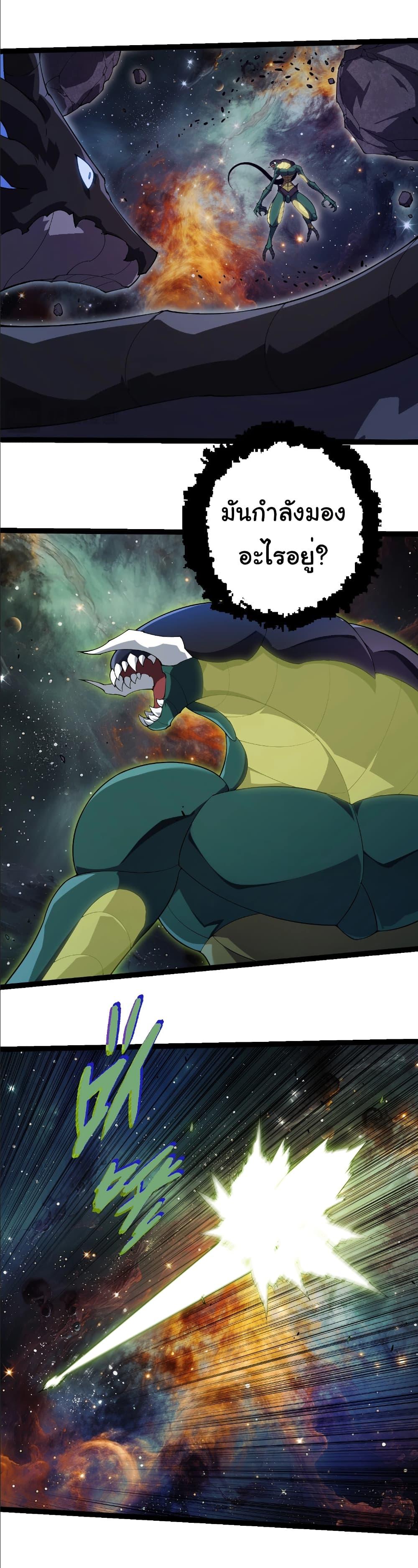 Manga-lc-com อ่านมังงะ อ่านการ์ตูน ออนไลน์ ฟรี Evolution from the Big Tree ตอนที่ 1 2 3 4 5 6 7 8 9 10 11 12 13 14 ฟรี ไม่มีโฆษณา Manga-lc - อ่าน มังงะ อ่าน การ์ตูน ออนไลน์ อ่านมังงะ ฟรี