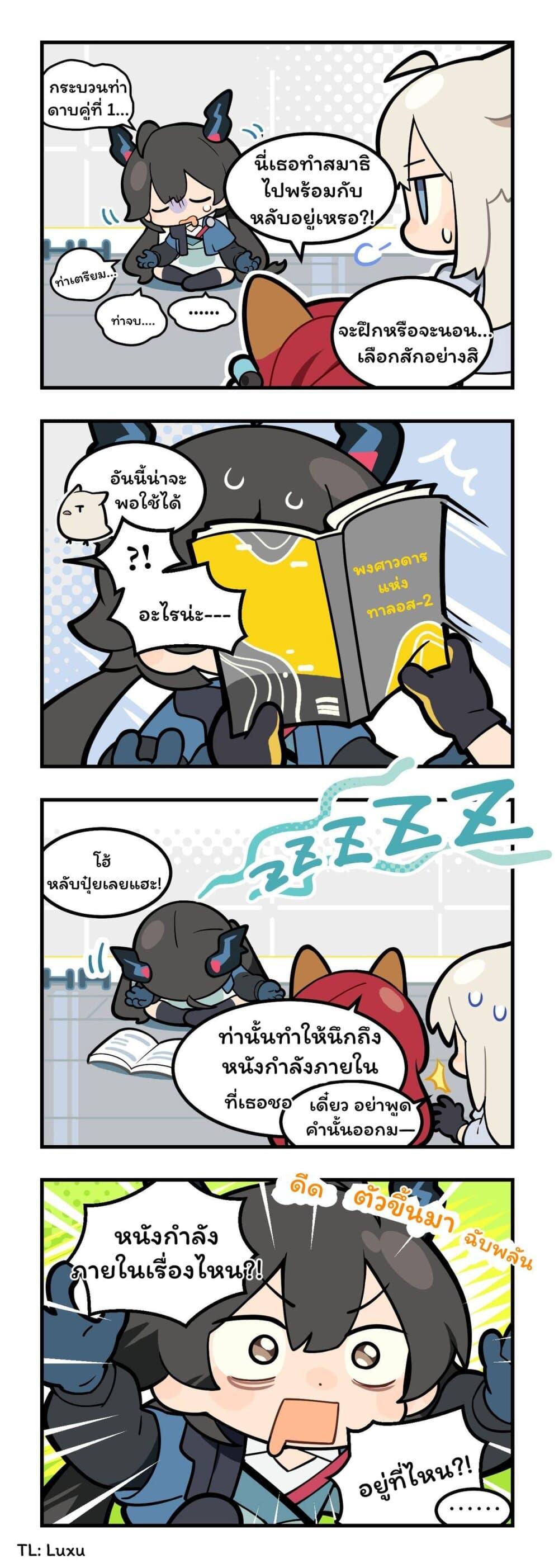 Manga-lc-com อ่านมังงะ อ่านการ์ตูน ออนไลน์ ฟรี 456 Endfield! ตอนที่ 1 2 3 4 5 6 7 8 9 10 11 12 13 14 ฟรี ไม่มีโฆษณา Manga-lc - อ่าน มังงะ อ่าน การ์ตูน ออนไลน์ อ่านมังงะ ฟรี