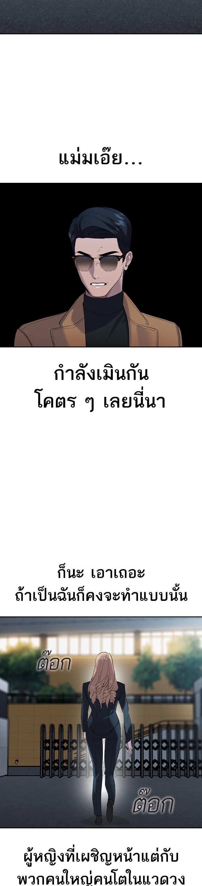 Manga-lc-com อ่านมังงะ อ่านการ์ตูน ออนไลน์ ฟรี The World Is Money and Power กลโกงโลกพนัน ตอนที่ 1 2 3 4 5 6 7 8 9 10 11 12 13 14 ฟรี ไม่มีโฆษณา Manga-lc - อ่าน มังงะ อ่าน การ์ตูน ออนไลน์ อ่านมังงะ ฟรี