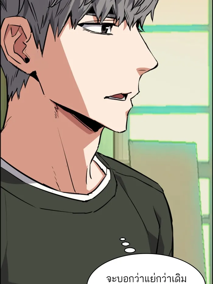 พี่ชายสายบอดี้การ์ด ตอนที่ 57 รูปที่ 76